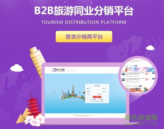 QQ截图20171123115324.jpg 八爪鱼3.0分销系统