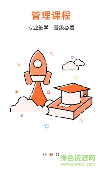 小思会哒 小思会哒app