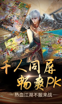 網(wǎng)龍口袋征服手游