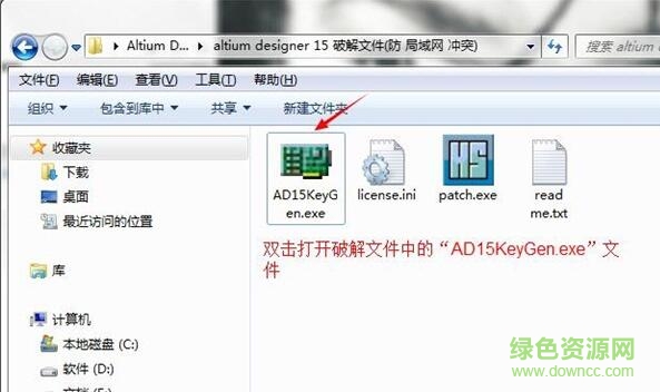 ad15正式版下載64位