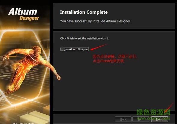 altium designer 2015正式版
