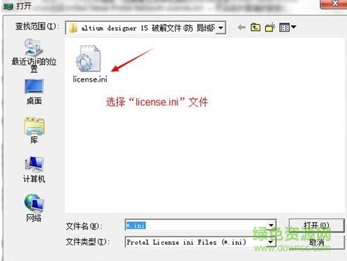ad15正式版下載64位
