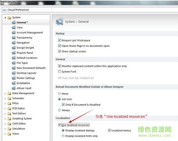 altiumdesigner15漢化正式版