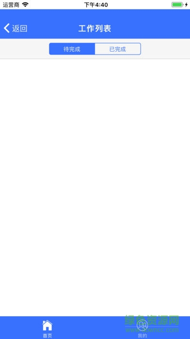 靖西扶貧app 靖西扶貧app