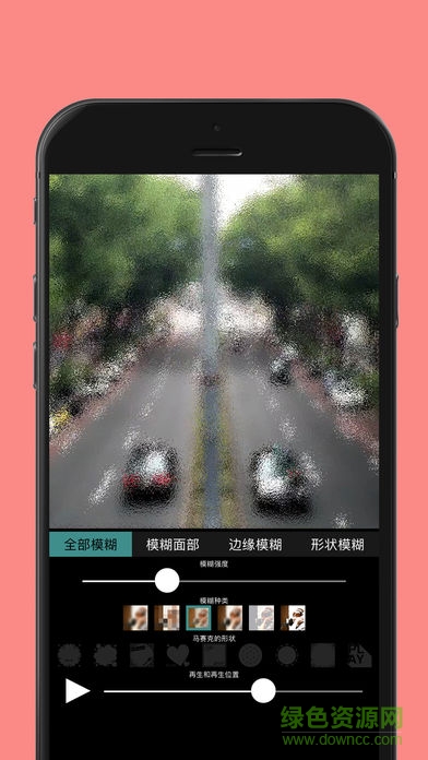 視頻馬賽克手機(jī)版
