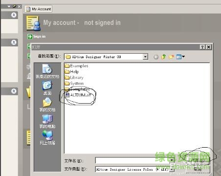 ad09正式補(bǔ)丁
