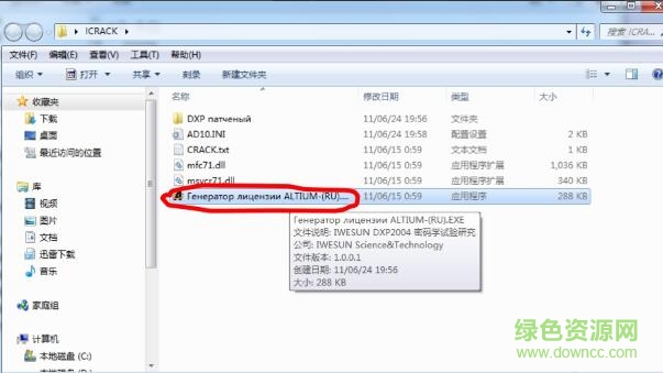 altium designer09正式文件