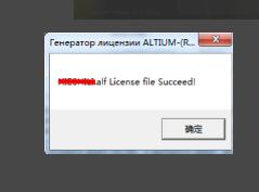 ad10正式文件 crack