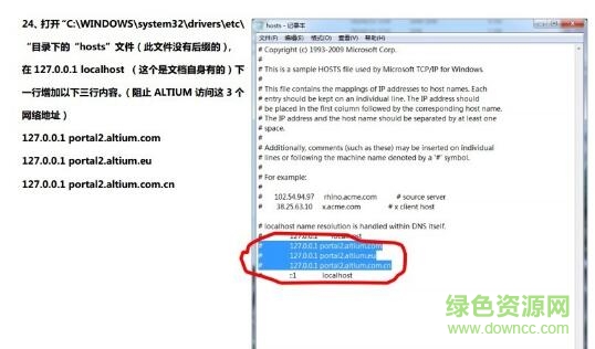 ad10正式補(bǔ)丁