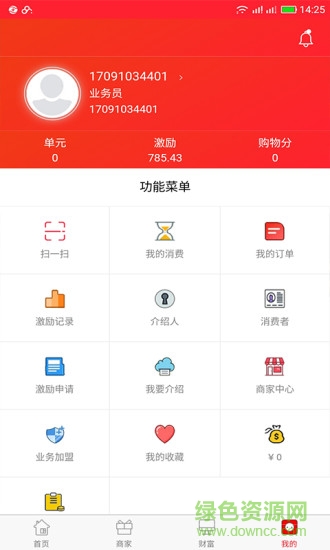 雙創(chuàng)富民app 雙創(chuàng)富民app