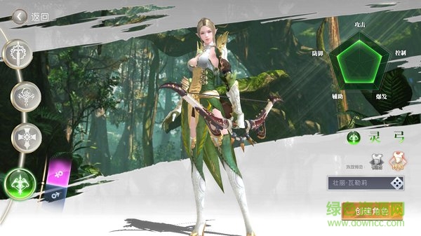 果盤(pán)龍魂之劍下載