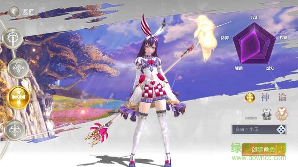 龍魂之劍果盤(pán)下載