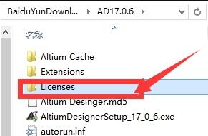 altium designer17正式文件