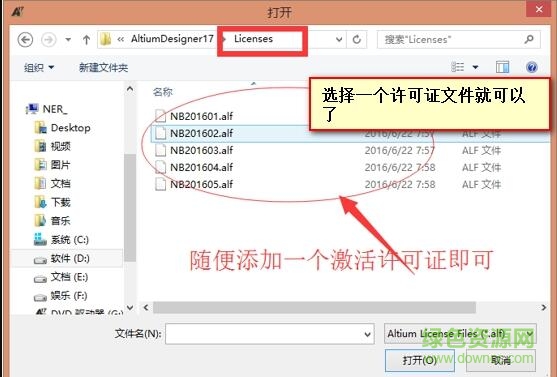 ad17.1.6正式文件