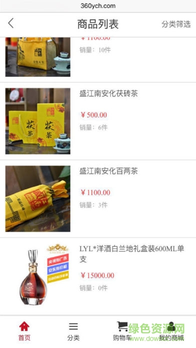 元潮汇app 元潮汇app