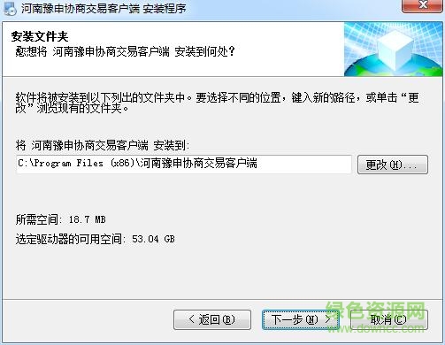 河南豫申挂牌软件