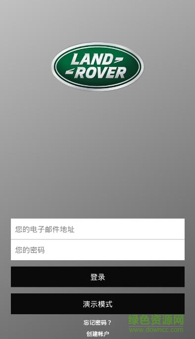 landrover remote 安卓