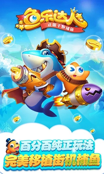 t01eb8287a6c9f15dac.jpg 鱼乐达人