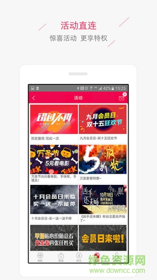 紅星影業(yè)app 紅星影業(yè)