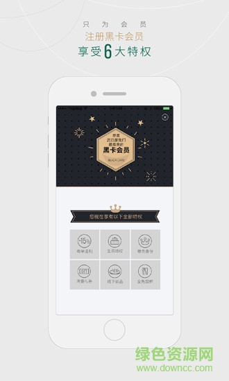 座上客app 座上客app