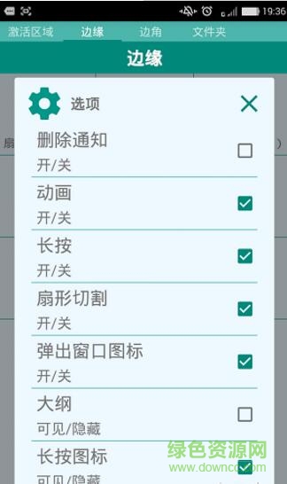 pie control漢化版 pie control漢化版