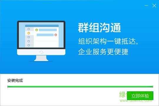 九州通i9客戶端