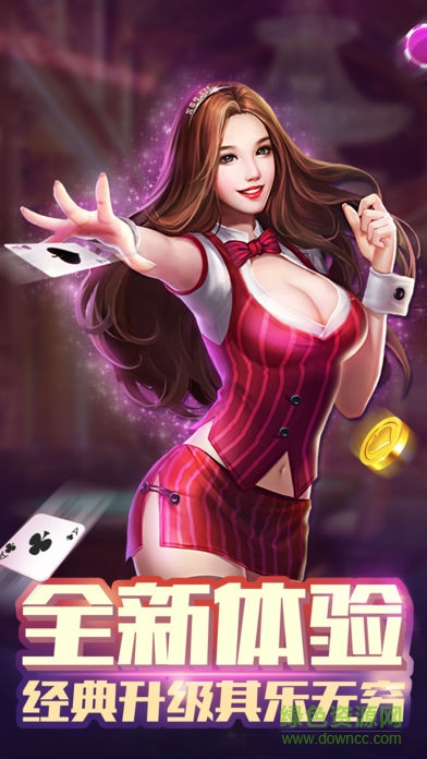 樂貝游戲大廳 樂貝游戲大廳