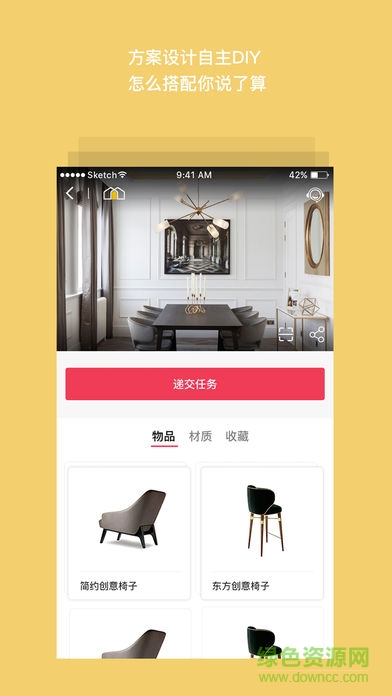 玩家生活軟件 玩家生活軟件