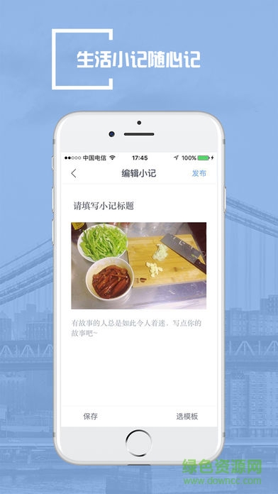 一點(diǎn)書摘手機(jī)版