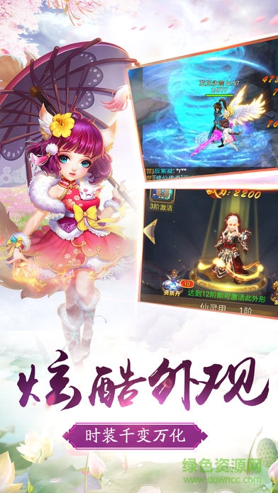 天剑幻想 天剑幻想