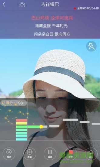 趣唱app 趣唱app
