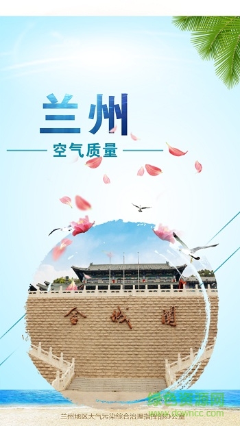 網(wǎng)格化精準(zhǔn)檢測(cè)軟件