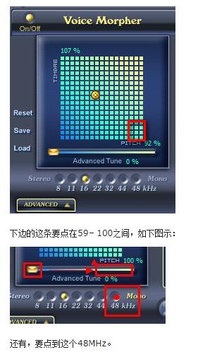 vcs8.0變聲器 vcs8.0變聲器中文版