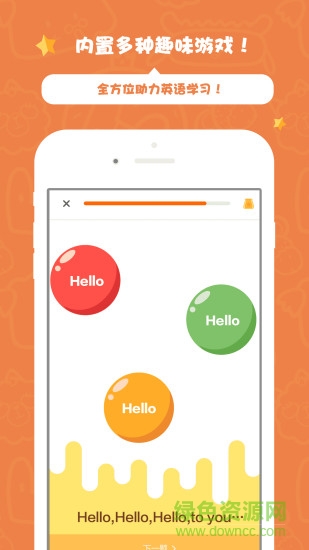 多納外教學(xué)堂app 多納外教學(xué)堂