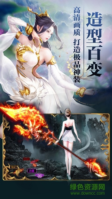 圣墟天下安卓版 圣墟天下安卓版