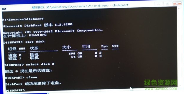 MBR分區(qū)轉(zhuǎn)換GPT GPT分區(qū)轉(zhuǎn)換MBR分區(qū)方法