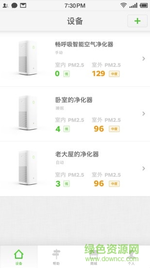 暢呼吸app蘋果版