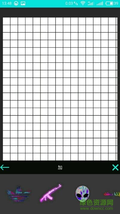 r4ve v3.2.3 安卓漢化版 2