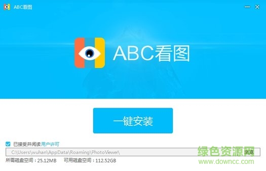 ABC看圖 v3.3.1.5 最新版 0