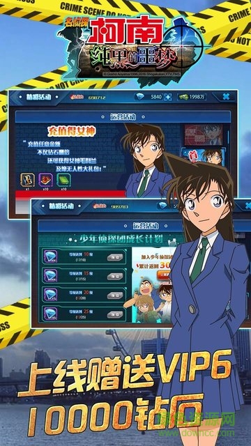 名偵探柯南bt版