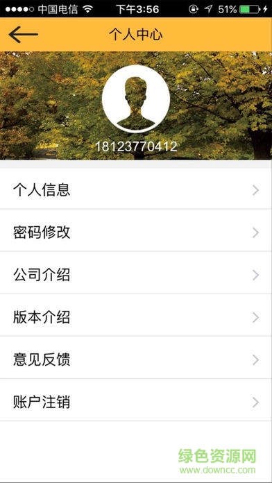 鐵甲兵gps定位系統(tǒng)ios版 v1.0.6 iphone手機版 2