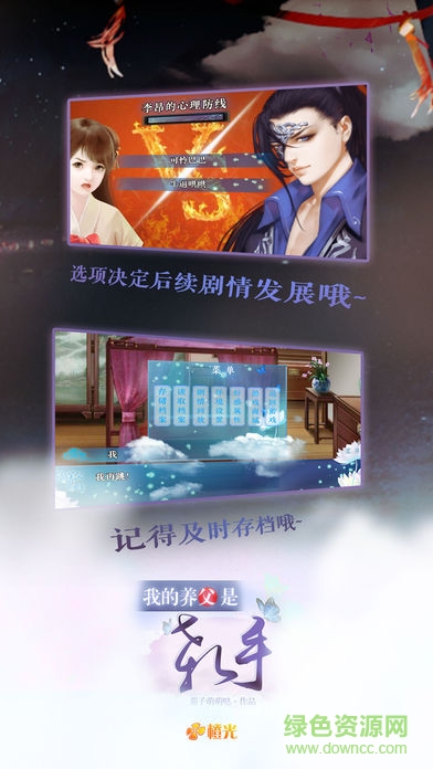 我的養(yǎng)父是殺手