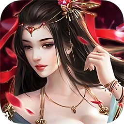 渡劫懷舊版變態(tài)版