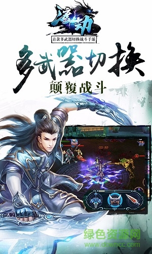 渡劫懷舊版變態(tài)版 v1.0.0 安卓版 0