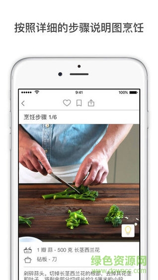 廚房故事蘋果版 kitchen stories app