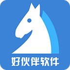 好伙伴物流軟件G5