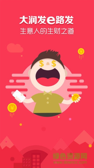 大潤(rùn)發(fā)e路發(fā)蘋(píng)果版 v1.3.1 iphone版 0