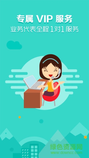 大潤(rùn)發(fā)e路發(fā)app蘋(píng)果版