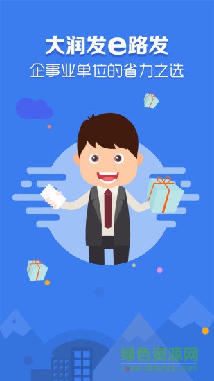 大潤(rùn)發(fā)e路發(fā)蘋(píng)果版 v1.3.1 iphone版 1