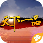 天下一品內(nèi)購